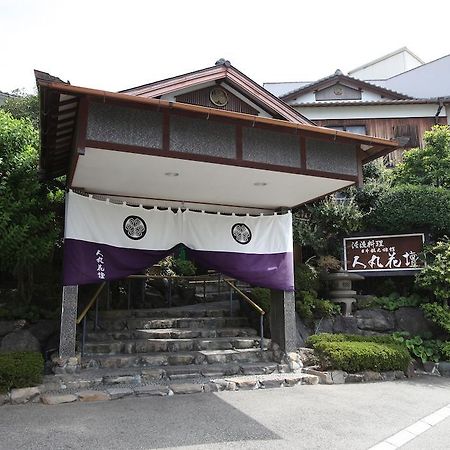 Hitomaru Kadan Hotel Akashi Buitenkant foto